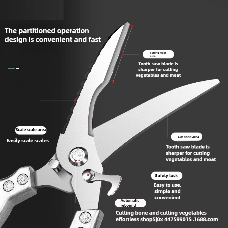 Chicken Shears | Heavy-Duty Kitchen Poultry Scissors